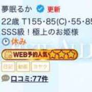 ヒメ日記 2026/08/25 10:21 投稿 夢眠るか☆透き通るＳ級美女 ESTE ALLURE