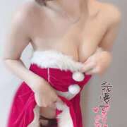 ヒメ日記 2024/12/24 21:31 投稿 夢川なな☆心が喜ぶひと時 ESTE ALLURE