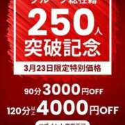 ヒメ日記 2024/03/23 07:19 投稿 るりの(昭和44年生まれ) 熟年カップル名古屋～生電話からの営み～