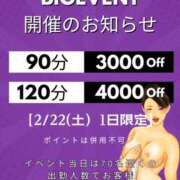 ヒメ日記 2025/02/18 19:12 投稿 るりの(昭和44年生まれ) 熟年カップル名古屋～生電話からの営み～