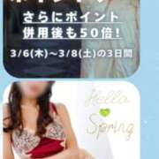 ヒメ日記 2025/03/04 22:21 投稿 るりの(昭和44年生まれ) 熟年カップル名古屋～生電話からの営み～