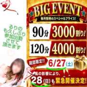 ヒメ日記 2026/06/25 17:06 投稿 るりの(昭和44年生まれ) 熟年カップル名古屋～生電話からの営み～