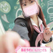 みらい【VIP対応】 次回は‼️ ル・モンド(福原)