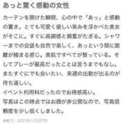 ヒメ日記 2024/02/04 19:16 投稿 霧島　せな ドMな奥様 すすきの店