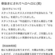 ヒメ日記 2024/02/04 23:16 投稿 霧島　せな ドMな奥様 すすきの店