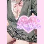 ヒメ日記 2025/01/22 11:54 投稿 まろん エンジェルハンズ