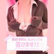 ヒメ日記 2025/03/10 21:51 投稿 まろん エンジェルハンズ