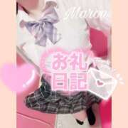 ヒメ日記 2025/03/13 15:50 投稿 まろん エンジェルハンズ