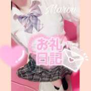 ヒメ日記 2025/04/08 14:36 投稿 まろん エンジェルハンズ