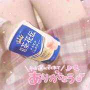 ヒメ日記 2025/09/08 12:50 投稿 まろん エンジェルハンズ