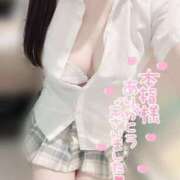 ヒメ日記 2025/11/26 17:28 投稿 まろん エンジェルハンズ