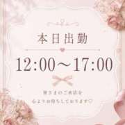 ヒメ日記 2026/08/07 09:35 投稿 まろん エンジェルハンズ