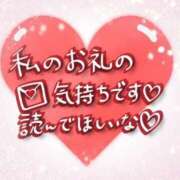 ヒメ日記 2023/12/31 23:16 投稿 芹澤なぎさ 五十路マダムエクスプレス横浜店（カサブランカグループ）