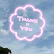 芹澤なぎさ Aさんへお礼 五十路マダムエクスプレス横浜店（カサブランカグループ）