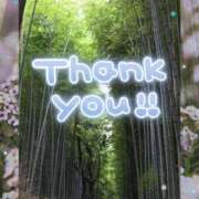 芹澤なぎさ A様へお礼 五十路マダムエクスプレス横浜店（カサブランカグループ）