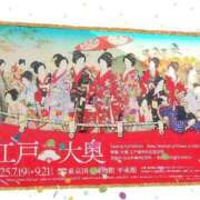 安曇こころ こころ〜です 五十路マダムエクスプレス横浜店（カサブランカグループ）