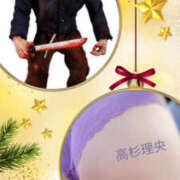 ヒメ日記 2024/12/13 16:56 投稿 高杉理央 五十路マダムエクスプレス横浜店（カサブランカグループ）