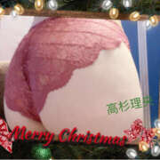 ヒメ日記 2025/12/09 17:10 投稿 高杉理央 五十路マダムエクスプレス横浜店（カサブランカグループ）