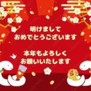 ヒメ日記 2025/01/01 20:20 投稿 華純まい子 五十路マダムエクスプレス横浜店（カサブランカグループ）