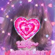 華純まい子 お時間変更になりましたm(_ _)m 五十路マダムエクスプレス横浜店（カサブランカグループ）