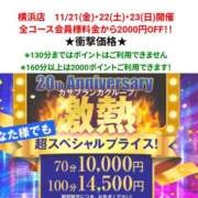 華純まい子 超チョ〜チョ〜いい感じ♪♪ 五十路マダムエクスプレス横浜店（カサブランカグループ）