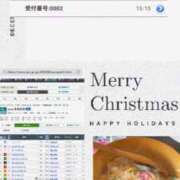 ヒメ日記 2024/12/22 21:54 投稿 新藤あいり 五十路マダムエクスプレス横浜店（カサブランカグループ）