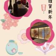 ヒメ日記 2025/01/03 21:04 投稿 新藤あいり 五十路マダムエクスプレス横浜店（カサブランカグループ）