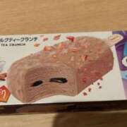 新藤あいり 今日はごめんなさい　節分 五十路マダムエクスプレス横浜店（カサブランカグループ）