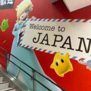 ヒメ日記 2026/10/05 22:20 投稿 新藤あいり 五十路マダムエクスプレス横浜店（カサブランカグループ）