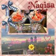 ヒメ日記 2025/04/28 17:00 投稿 飯塚渚 五十路マダムエクスプレス横浜店（カサブランカグループ）