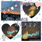 ヒメ日記 2025/07/25 10:24 投稿 飯塚渚 五十路マダムエクスプレス横浜店（カサブランカグループ）