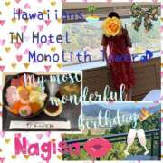 飯塚渚 ??来週半ば〜復活?? 五十路マダムエクスプレス横浜店（カサブランカグループ）