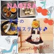 飯塚渚 ??気持ちイイ週の始まり?? 五十路マダムエクスプレス横浜店（カサブランカグループ）