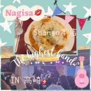 飯塚渚 ??遊びに来てネっ?? 五十路マダムエクスプレス横浜店（カサブランカグループ）