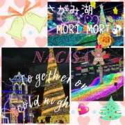 ヒメ日記 2025/12/10 17:38 投稿 飯塚渚 五十路マダムエクスプレス横浜店（カサブランカグループ）