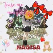 ヒメ日記 2025/12/15 17:56 投稿 飯塚渚 五十路マダムエクスプレス横浜店（カサブランカグループ）