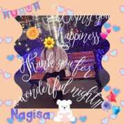 ヒメ日記 2025/12/26 11:02 投稿 飯塚渚 五十路マダムエクスプレス横浜店（カサブランカグループ）