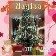 ヒメ日記 2025/12/31 23:28 投稿 飯塚渚 五十路マダムエクスプレス横浜店（カサブランカグループ）