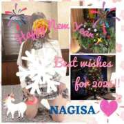 飯塚渚 ??今年も仲良くしてね?? 五十路マダムエクスプレス横浜店（カサブランカグループ）