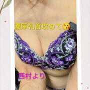 ヒメ日記 2026/02/23 09:50 投稿 西村祐子 五十路マダムエクスプレス横浜店（カサブランカグループ）