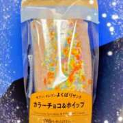 ヒメ日記 2026/04/18 12:18 投稿 田口由香里 五十路マダムエクスプレス横浜店（カサブランカグループ）