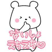 ヒメ日記 2025/09/04 10:50 投稿 相葉ゆうき 五十路マダムエクスプレス横浜店（カサブランカグループ）