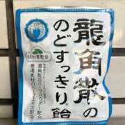 ヒメ日記 2025/12/27 09:12 投稿 岩瀬かりん 五十路マダムエクスプレス横浜店（カサブランカグループ）