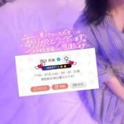 ヒメ日記 2025/09/10 12:17 投稿 羽川 のあ Canx2京都店