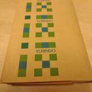 ヒメ日記 2026/04/20 20:28 投稿 吉井 羊 五十路マダムエクスプレス横浜店（カサブランカグループ）