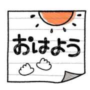 ヒメ日記 2024/01/12 07:46 投稿 早川まお 五十路マダムエクスプレス横浜店（カサブランカグループ）