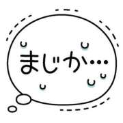 ヒメ日記 2024/02/28 21:16 投稿 早川まお 五十路マダムエクスプレス横浜店（カサブランカグループ）