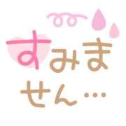 ヒメ日記 2024/12/12 10:16 投稿 早川まお 五十路マダムエクスプレス横浜店（カサブランカグループ）