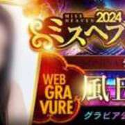 ヒメ日記 2024/09/21 19:04 投稿 風丘志保 五十路マダムエクスプレス横浜店（カサブランカグループ）