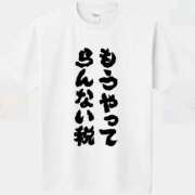 ヒメ日記 2025/05/14 08:08 投稿 仲間理恵 五十路マダムエクスプレス横浜店（カサブランカグループ）